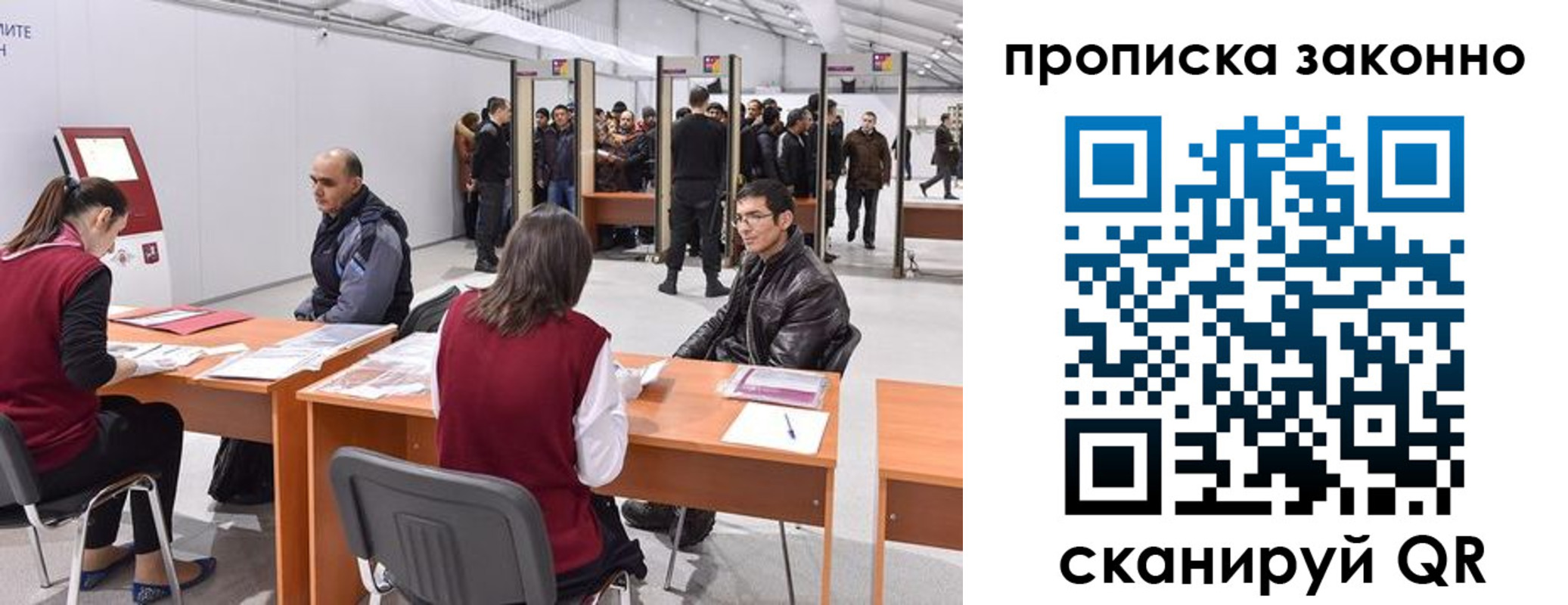 временная регистрация адрес в Сосновоборске