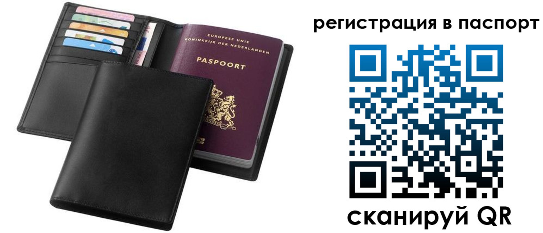 временная регистрация купить в Сосновоборске