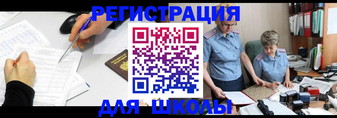 временная регистрация собственник в Сосновоборске