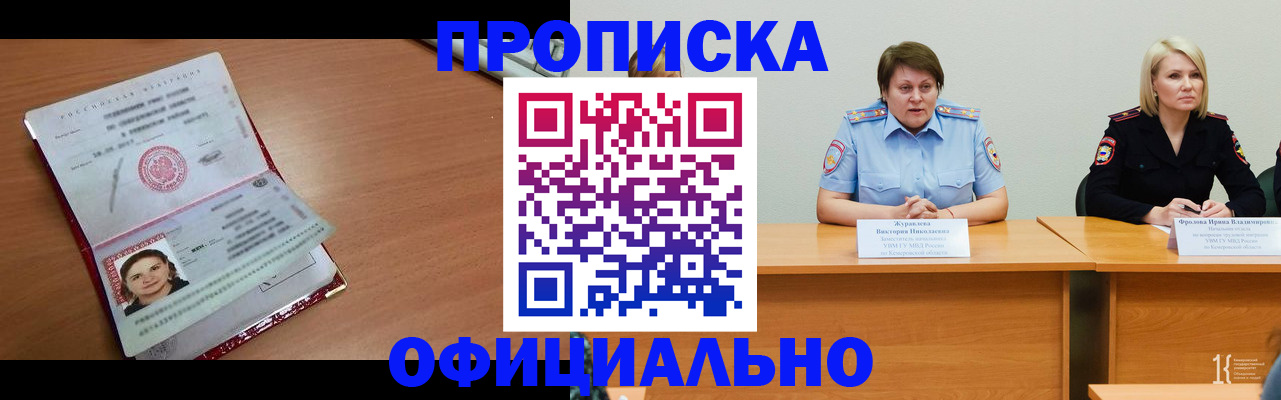 регистрация для школы в Сосновоборске