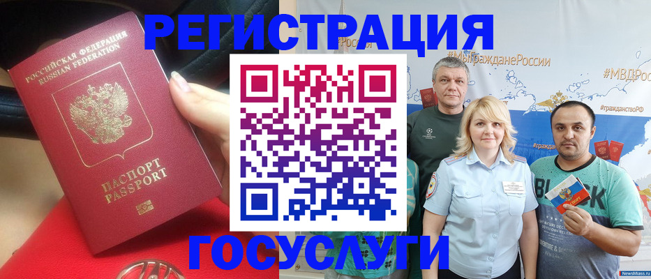 регистрация для школы в Сосновоборске